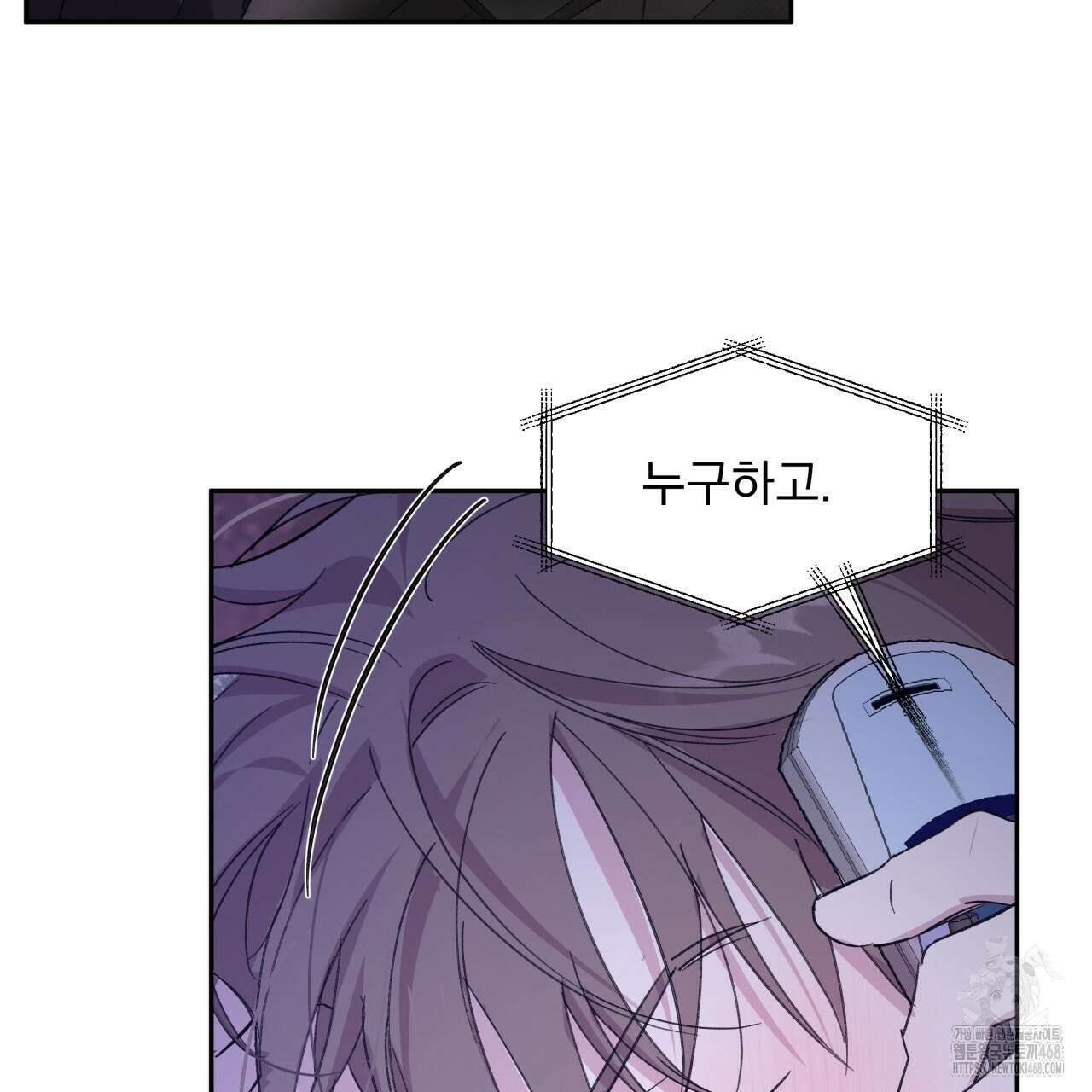 서킷 브레이커 28화 13