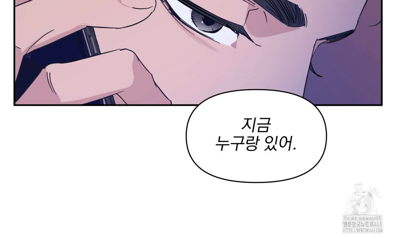 서킷 브레이커 28화 16