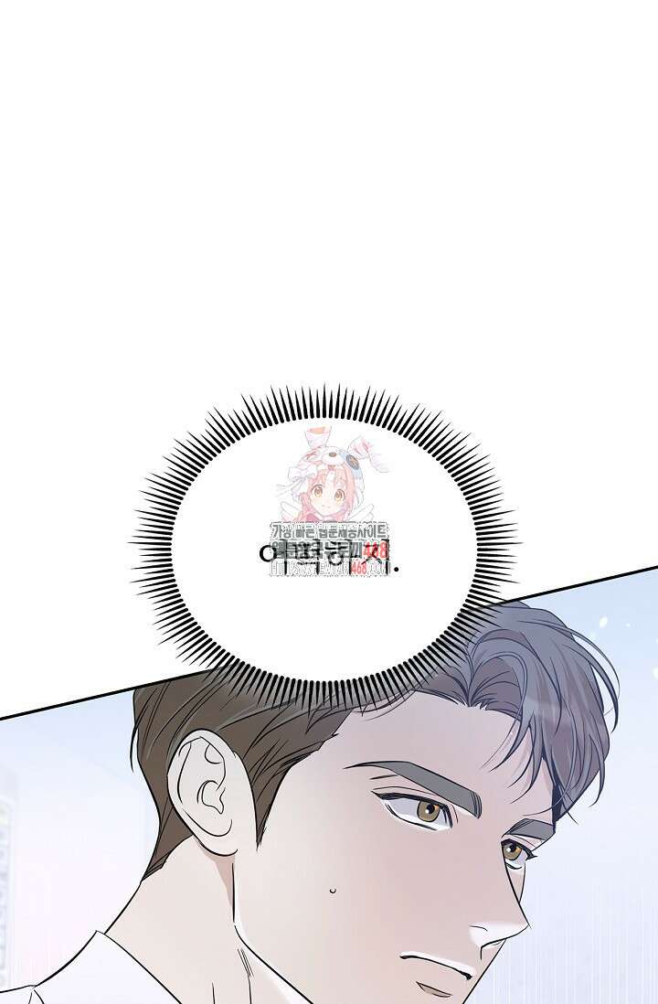 패치워크 24화 1