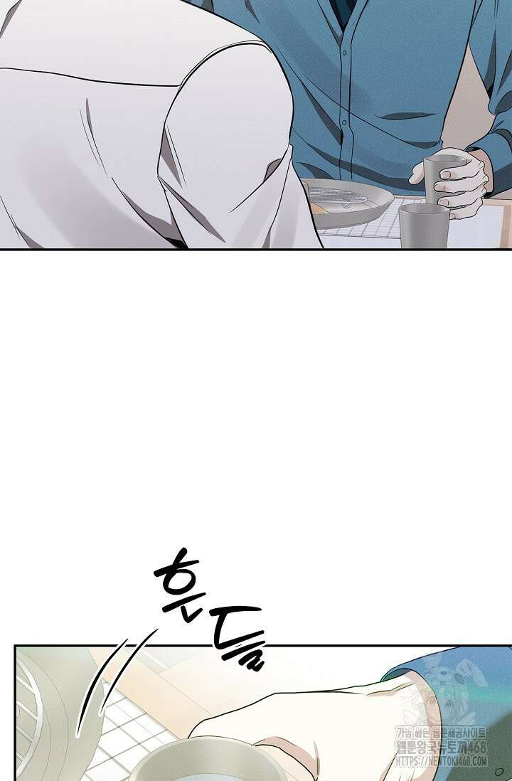 패치워크 24화 4