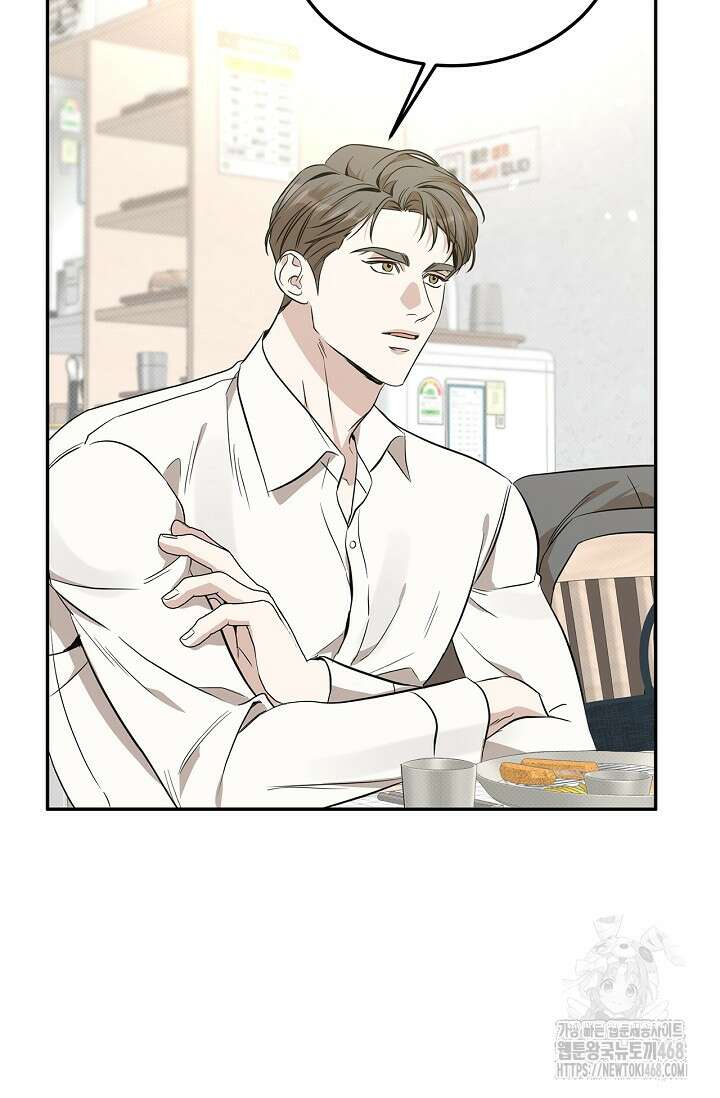 패치워크 24화 10