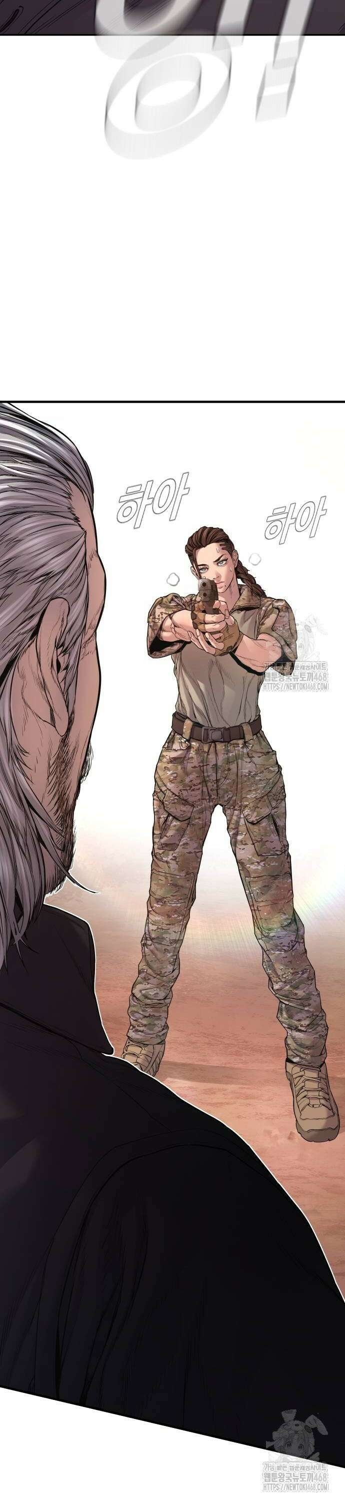 김부장 177화 잔머리 16