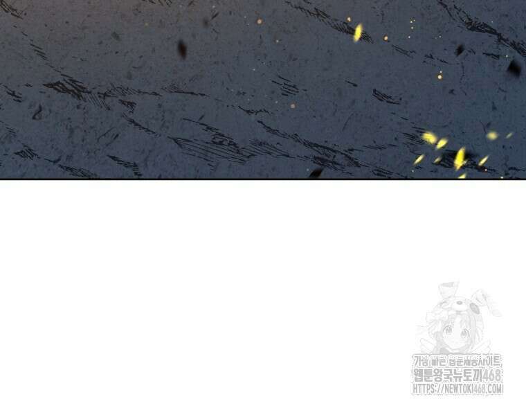 바벨의 지하 70화 9