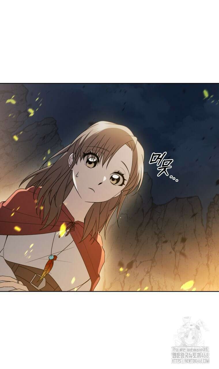 바벨의 지하 70화 10