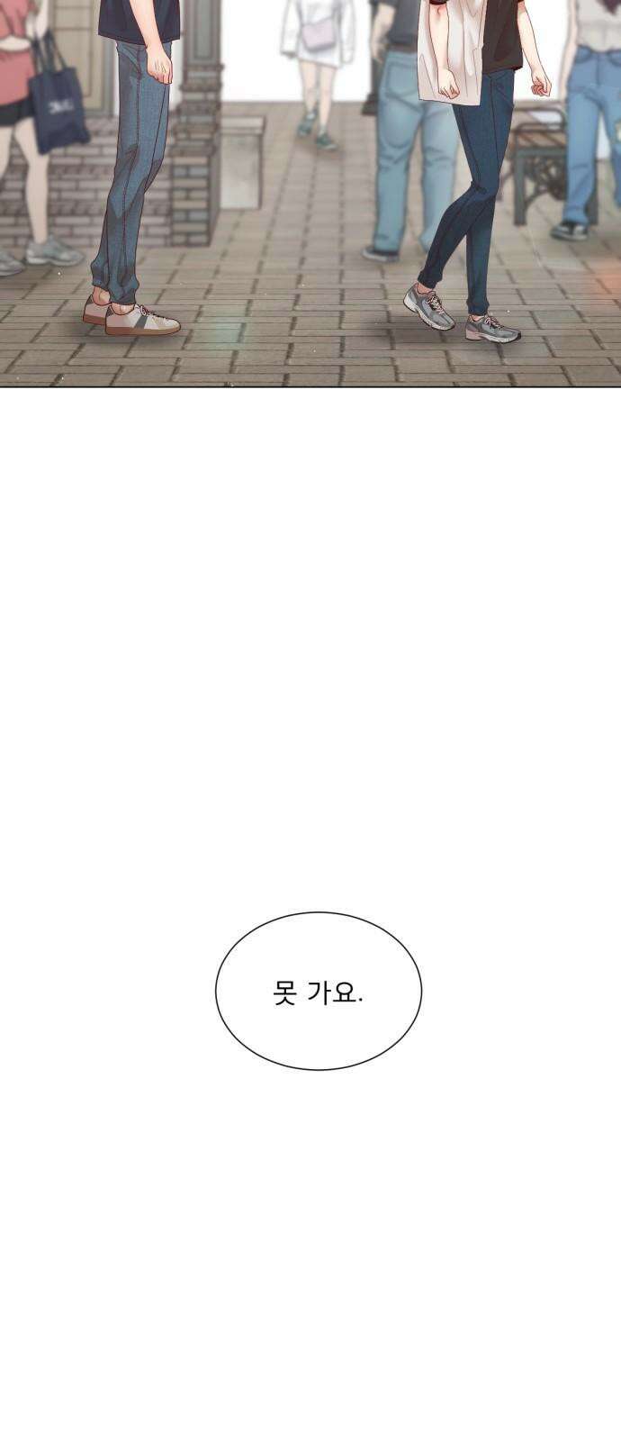 흑역사 어게인 74화 2
