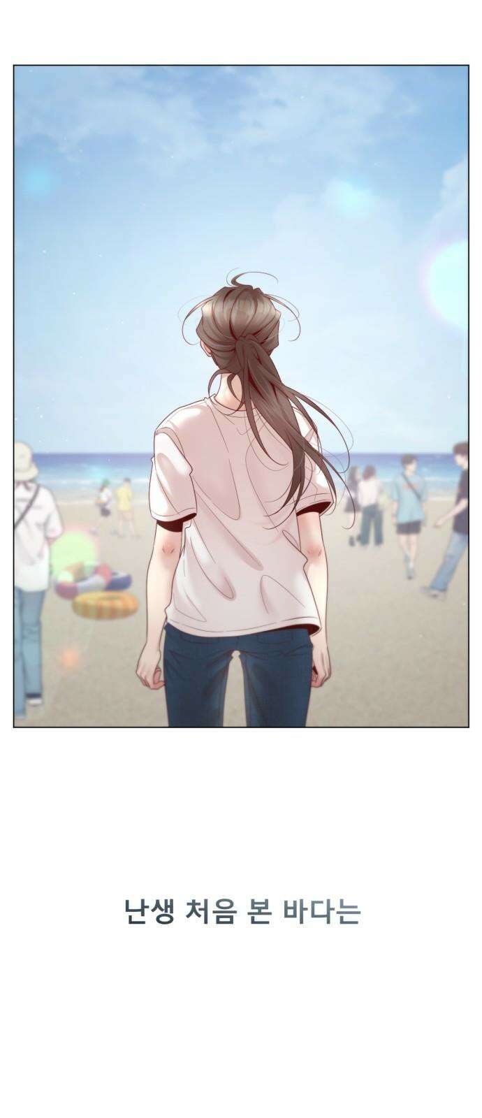 흑역사 어게인 74화 7