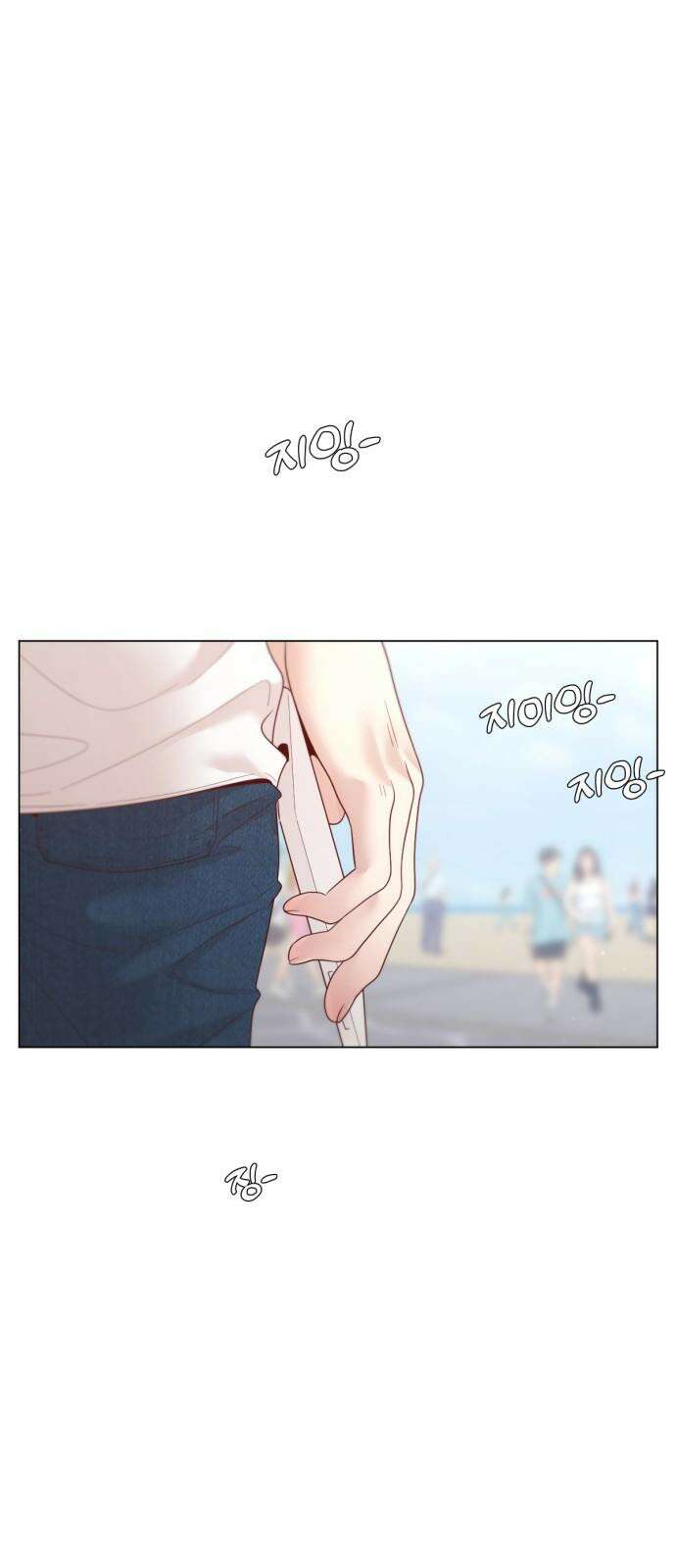 흑역사 어게인 74화 8