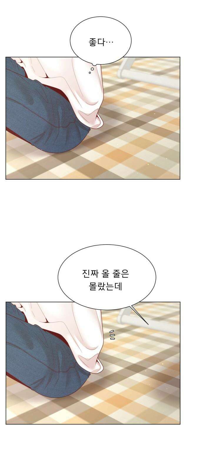 흑역사 어게인 74화 13