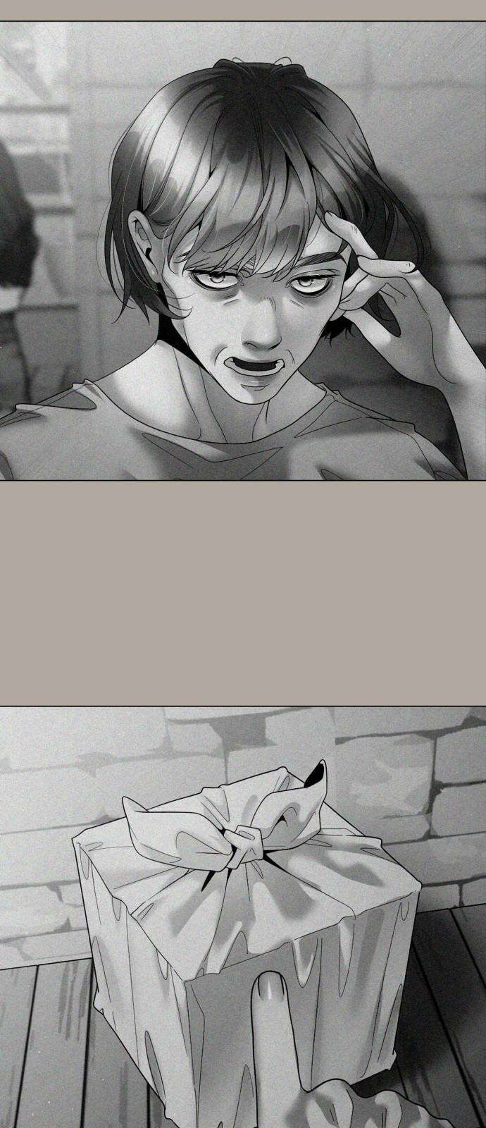 흑역사 어게인 74화 26