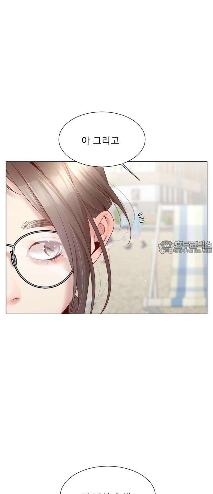 흑역사 어게인 74화 36