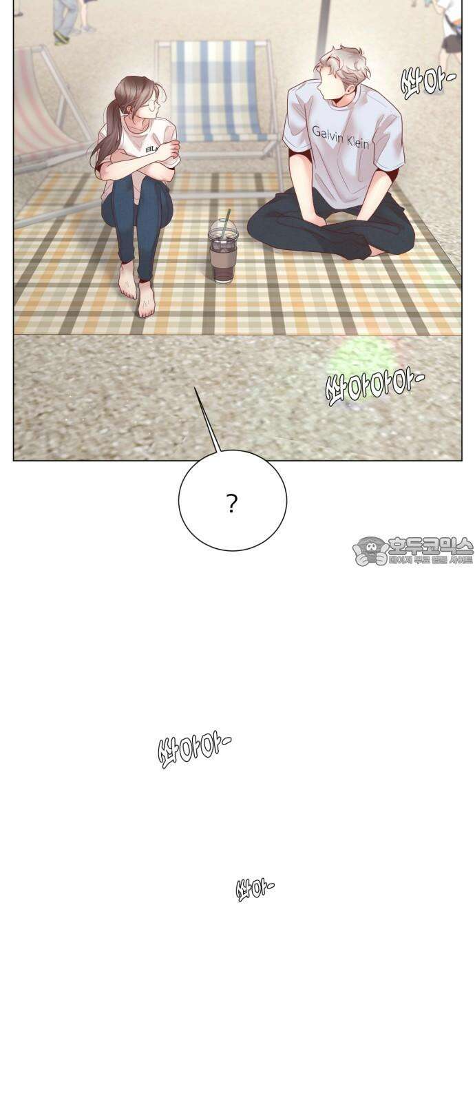 흑역사 어게인 74화 39