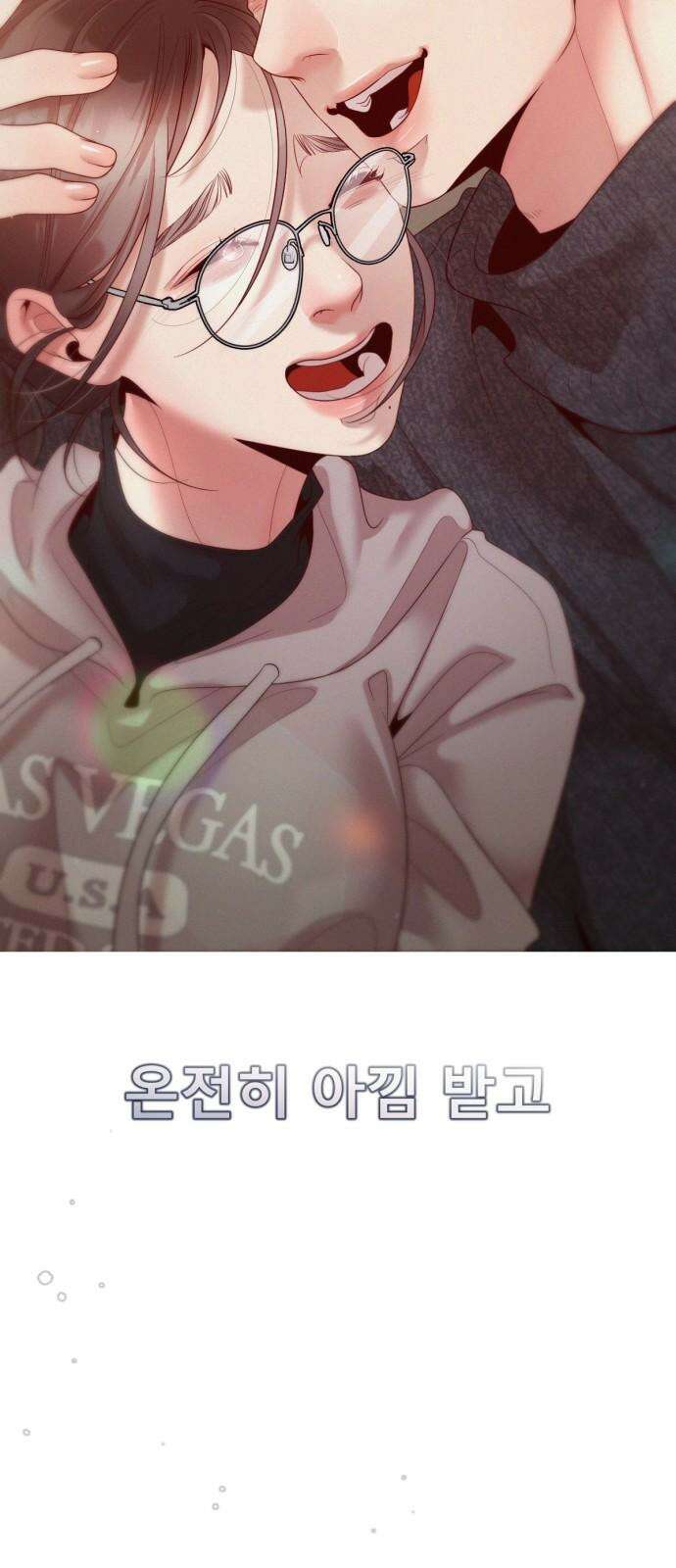 흑역사 어게인 74화 52