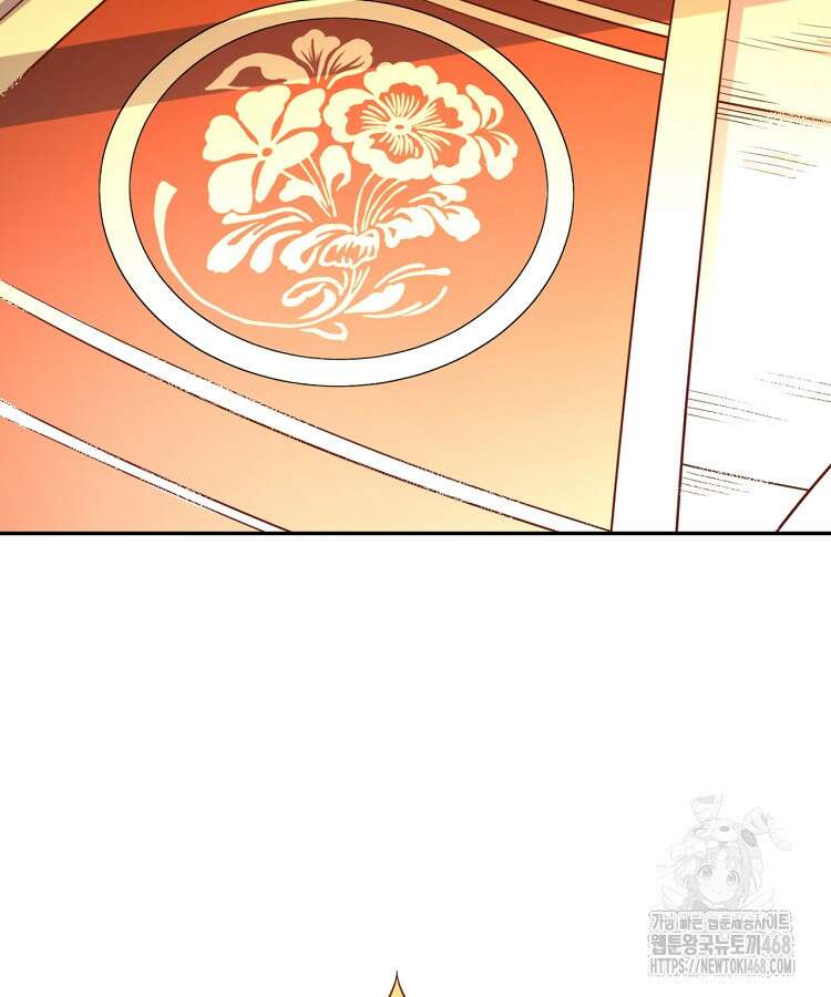 알고 보니 최강 신선 83화 6