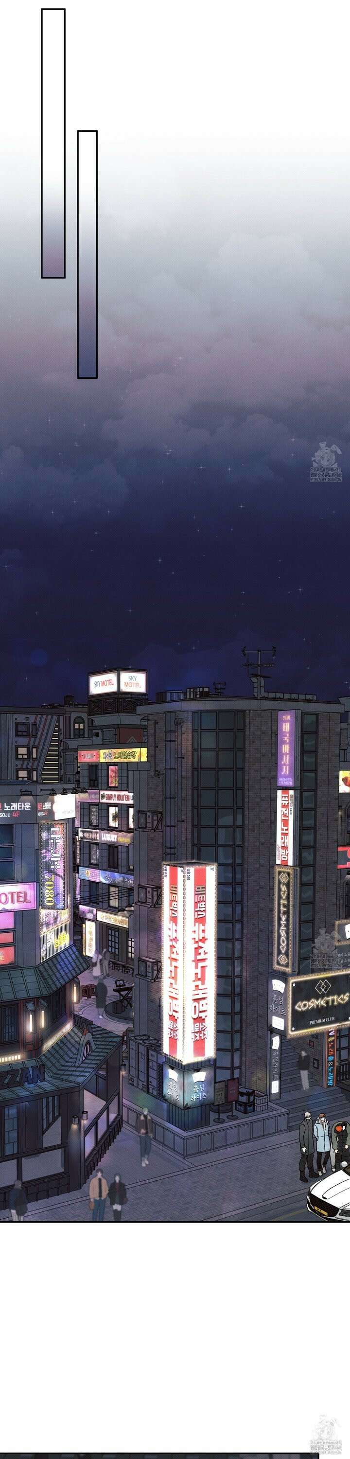 미혹의 경계 2화 21