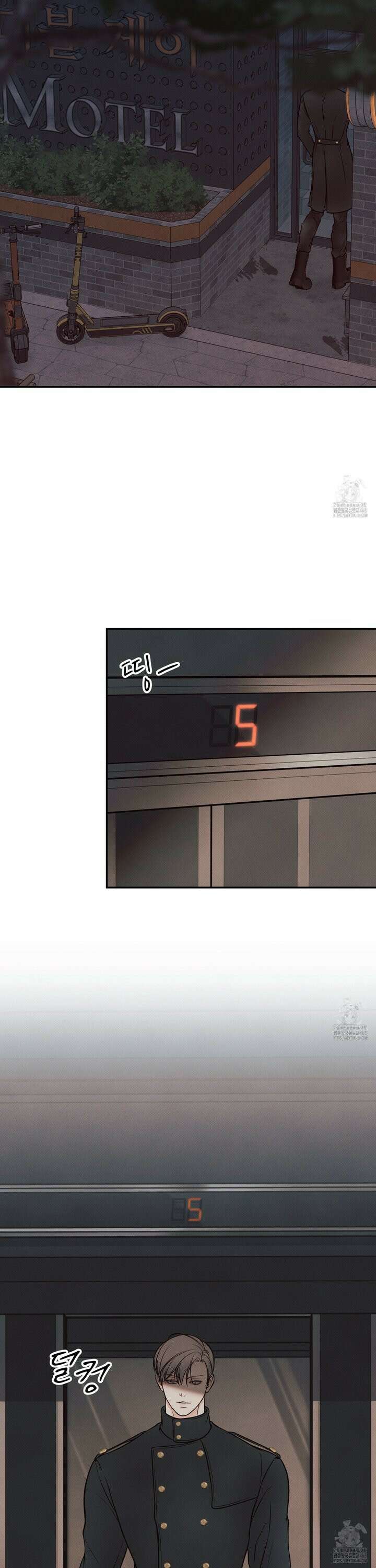 미혹의 경계 2화 30