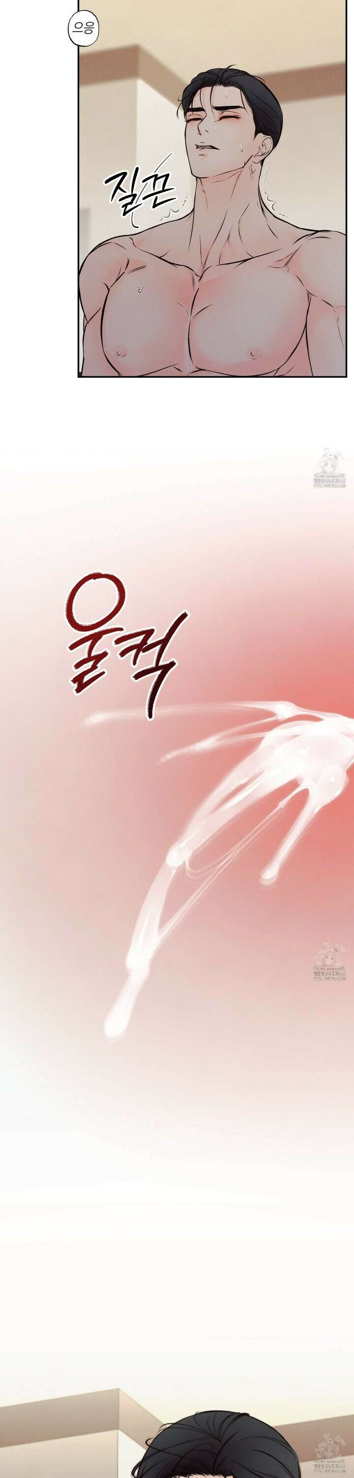 미혹의 경계 4화 14