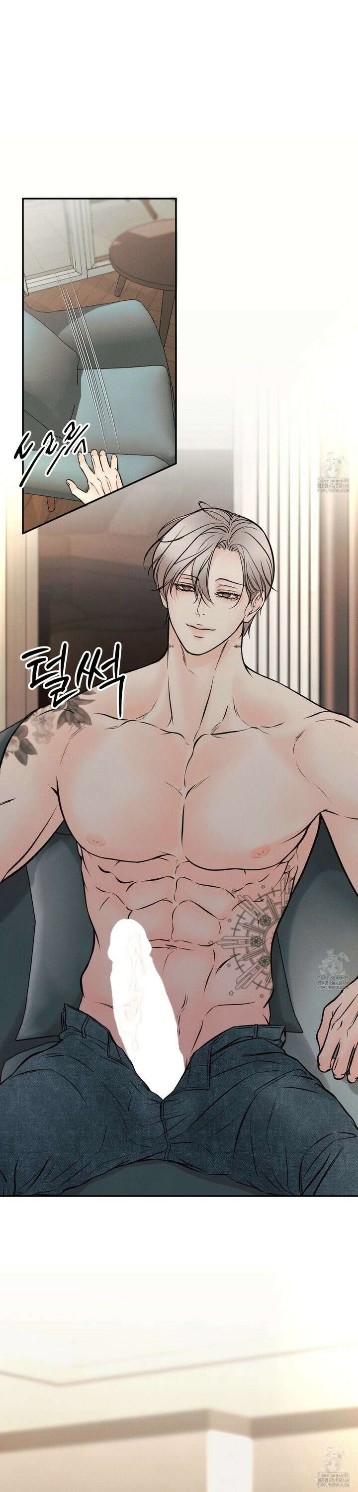미혹의 경계 4화 17