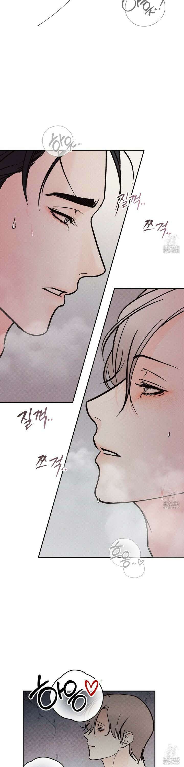 미혹의 경계 4화 28