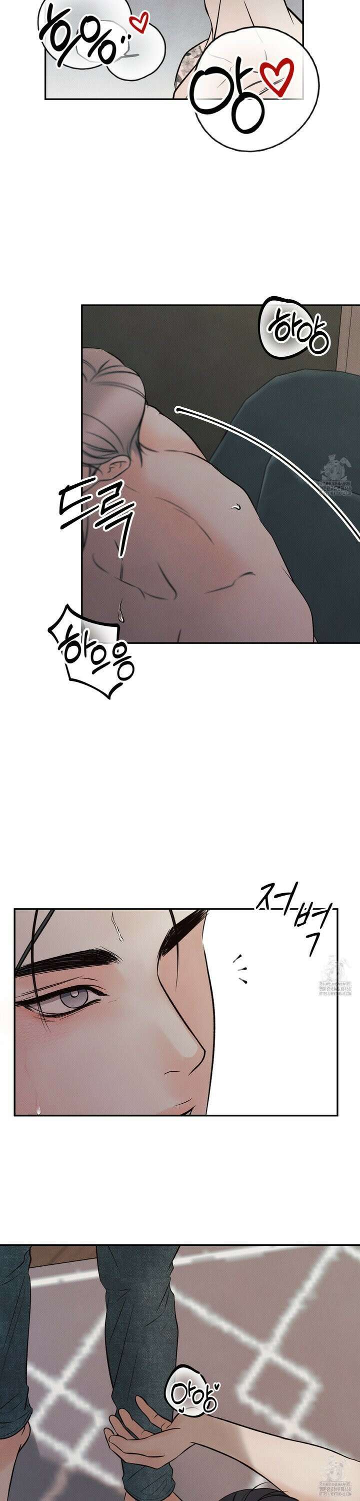미혹의 경계 4화 29