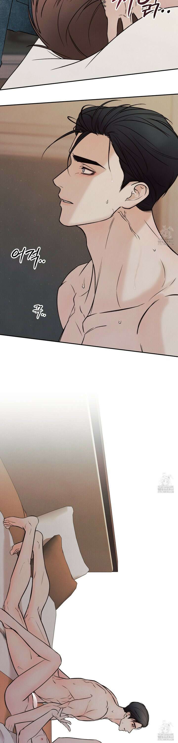 미혹의 경계 4화 31
