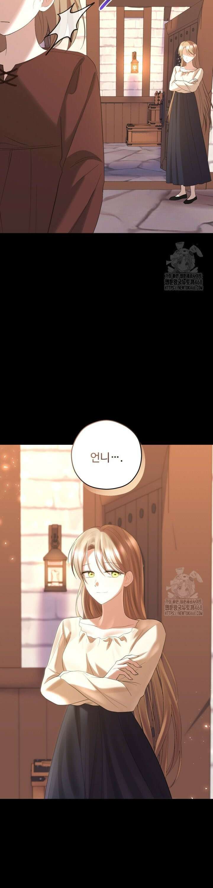 하녀는 폭군의 목줄을 쥐고 있다 90화 8