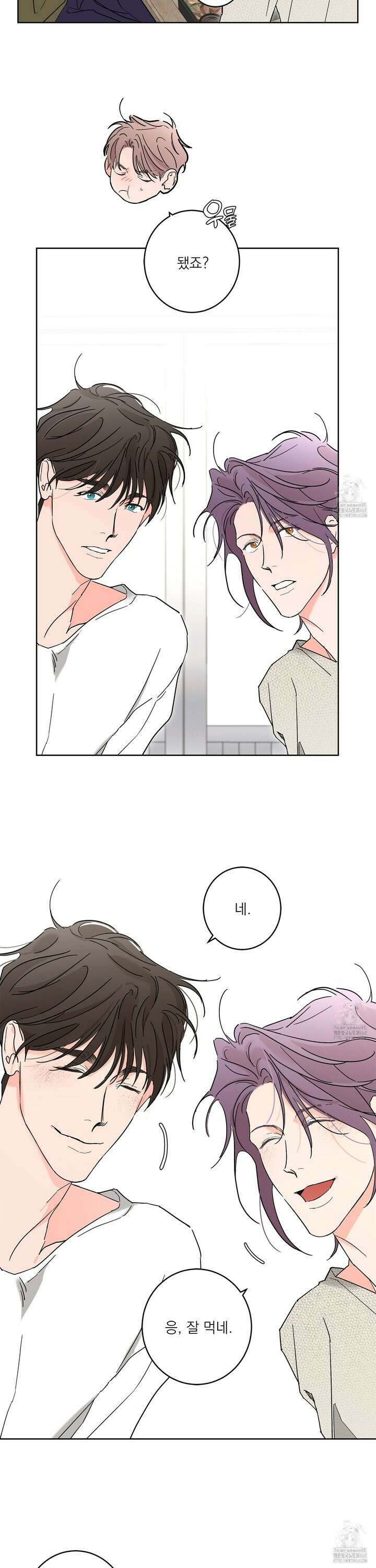 볶은 콩에 싹이 날까? 91화 7