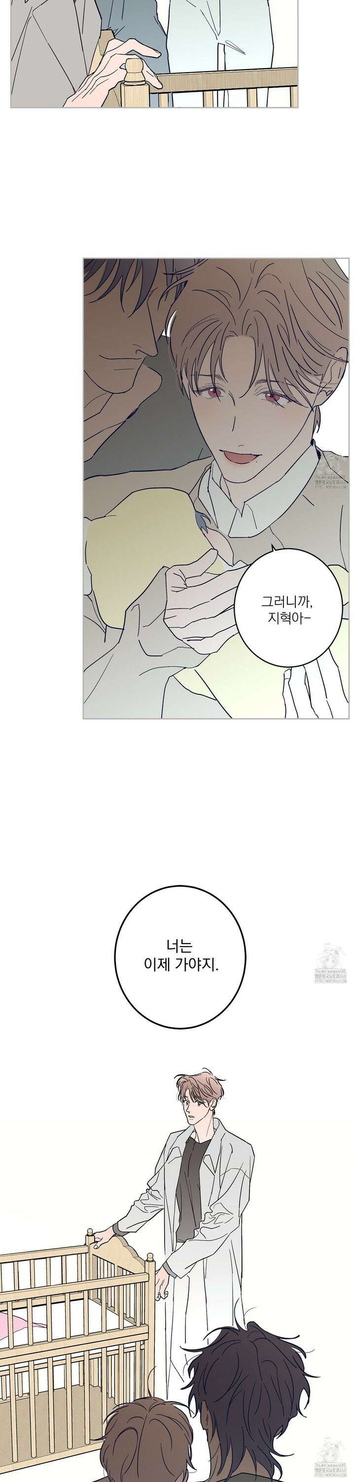 볶은 콩에 싹이 날까? 91화 18