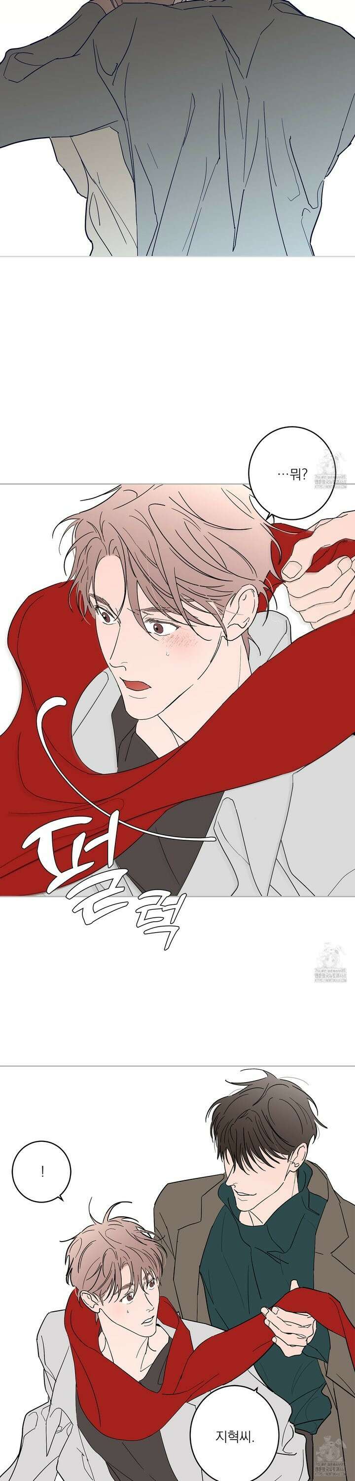볶은 콩에 싹이 날까? 91화 19