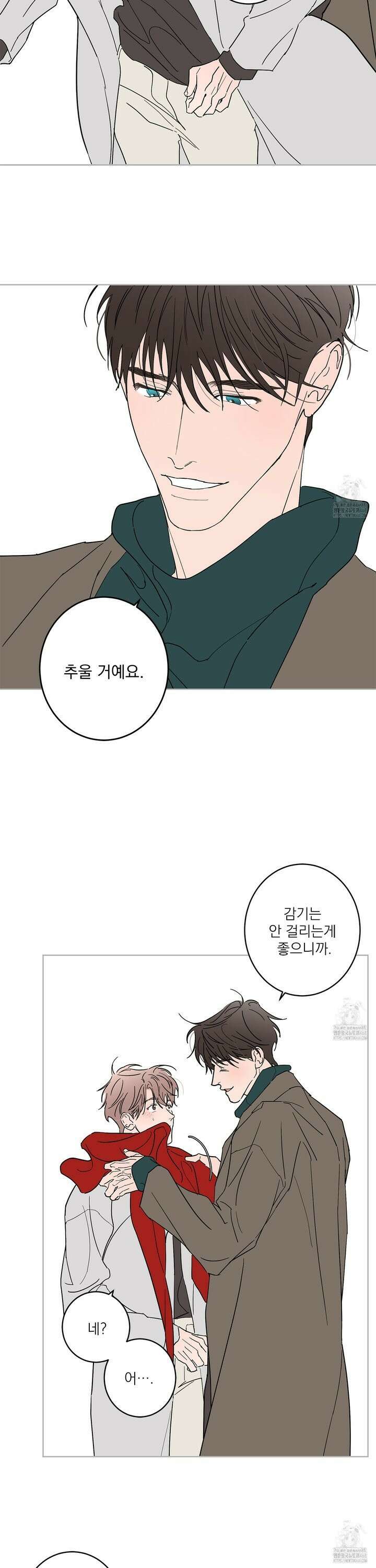 볶은 콩에 싹이 날까? 91화 20