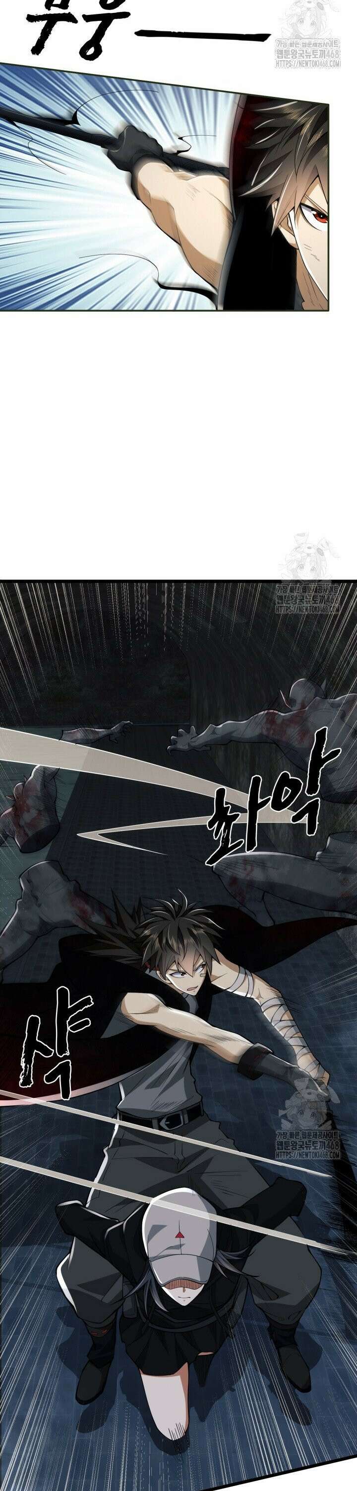 폐급에서 성주까지 레벨업 93화 9