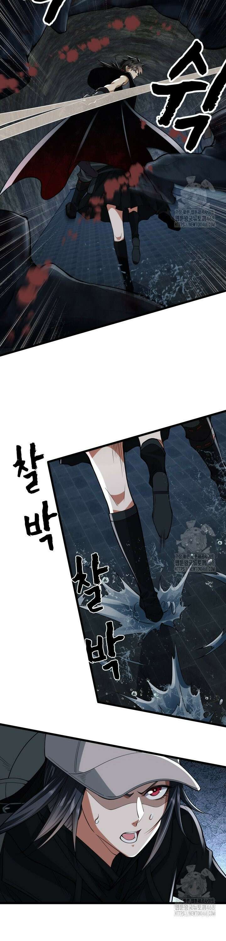 폐급에서 성주까지 레벨업 93화 11