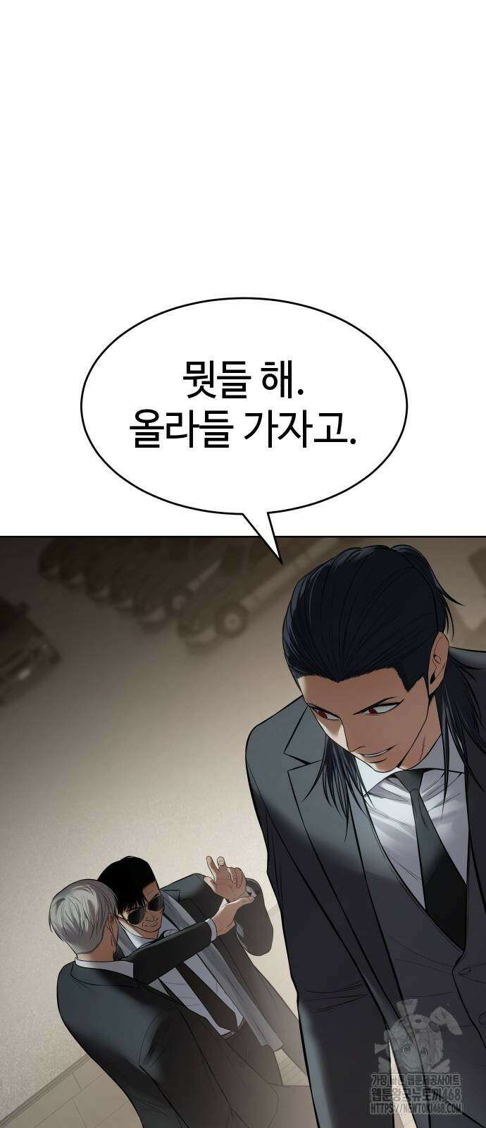 백XX 114화 8