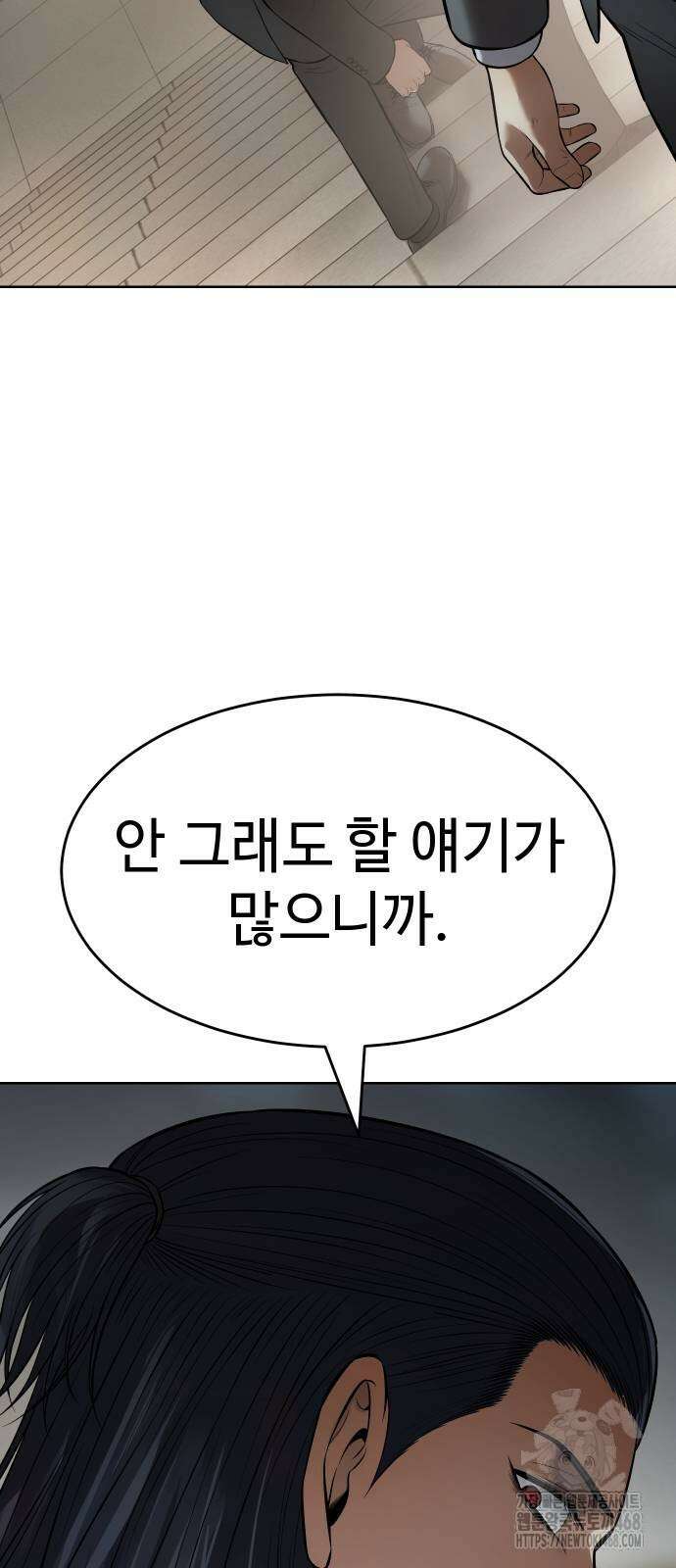 백XX 114화 9