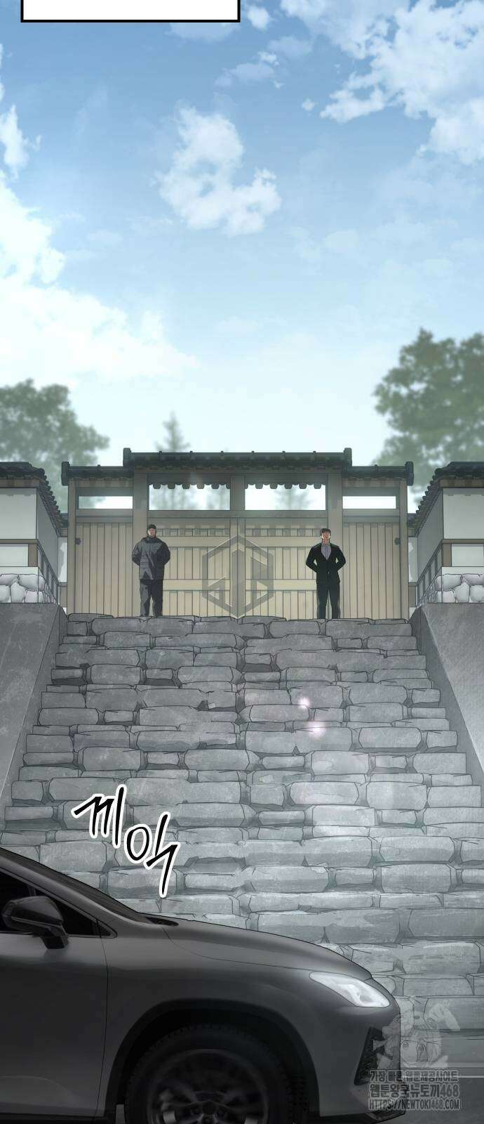 백XX 114화 12