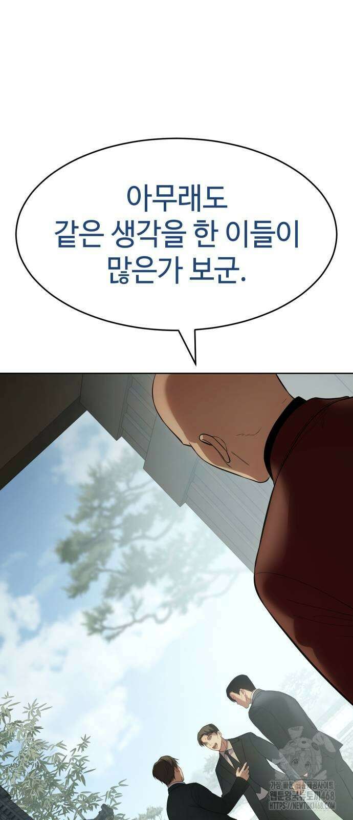 백XX 114화 18