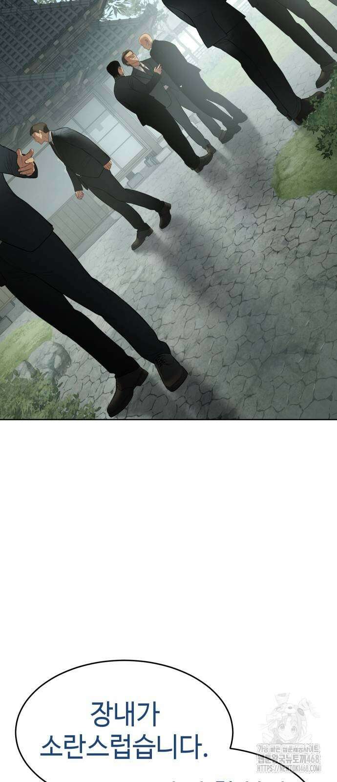 백XX 114화 19