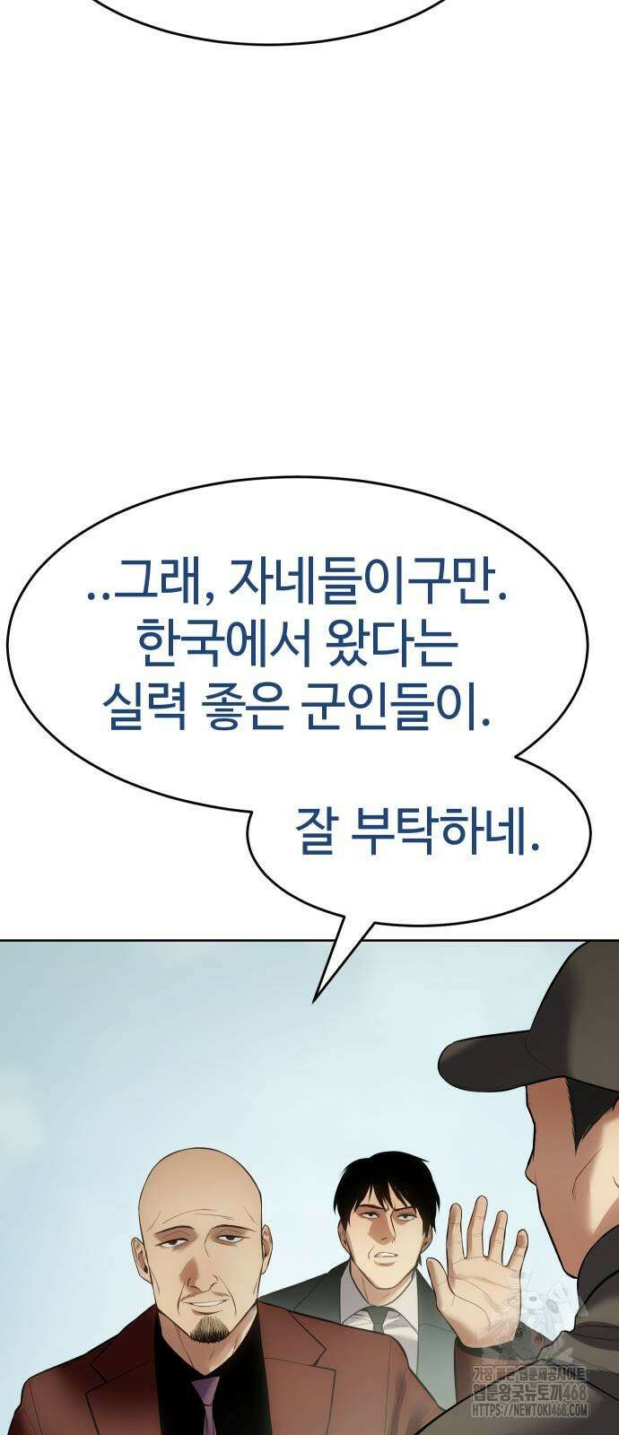 백XX 114화 21