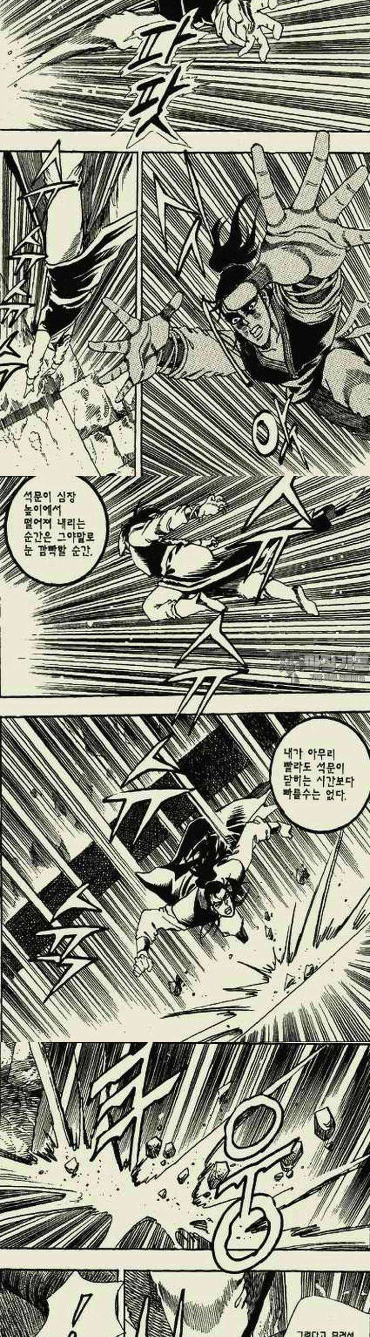 무정월 4권 7