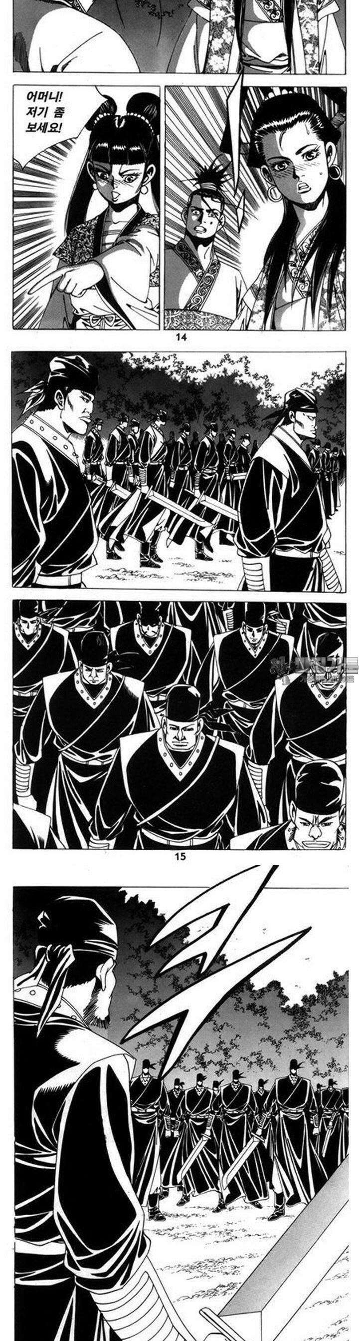 왕족 17권 5