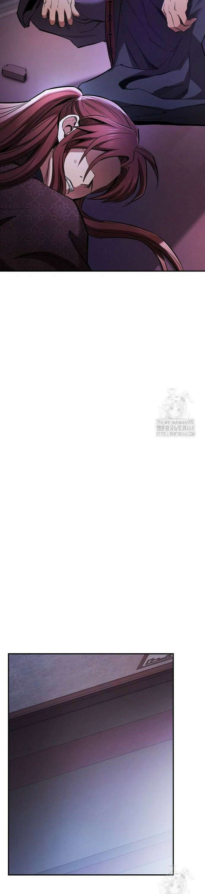 첩자의 마교생활 9화 45