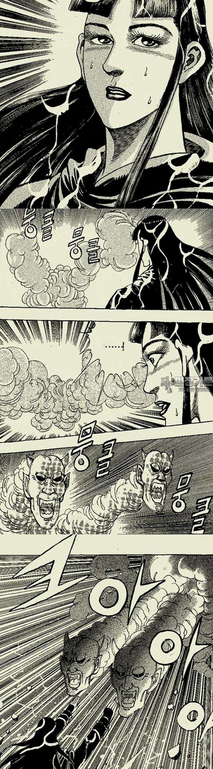 비각만리행 9권 2
