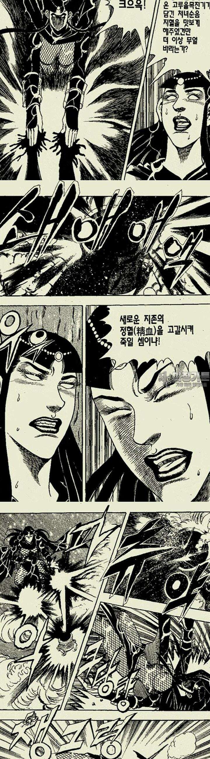 비각만리행 9권 5