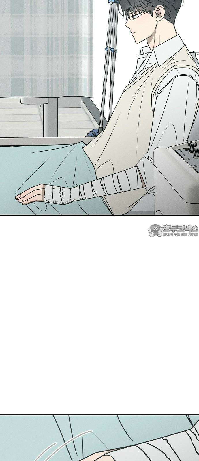 전력고백 17화 15