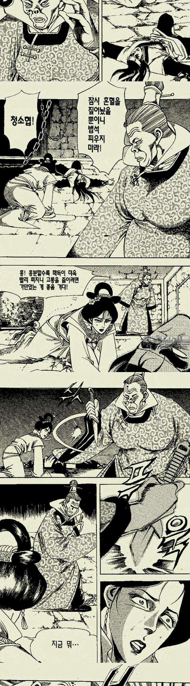 비각만리행 14권 3