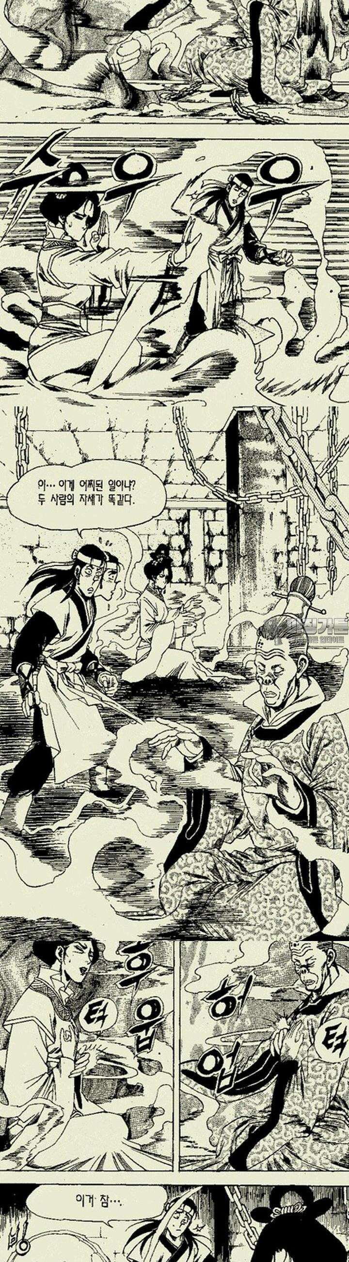 비각만리행 14권 10