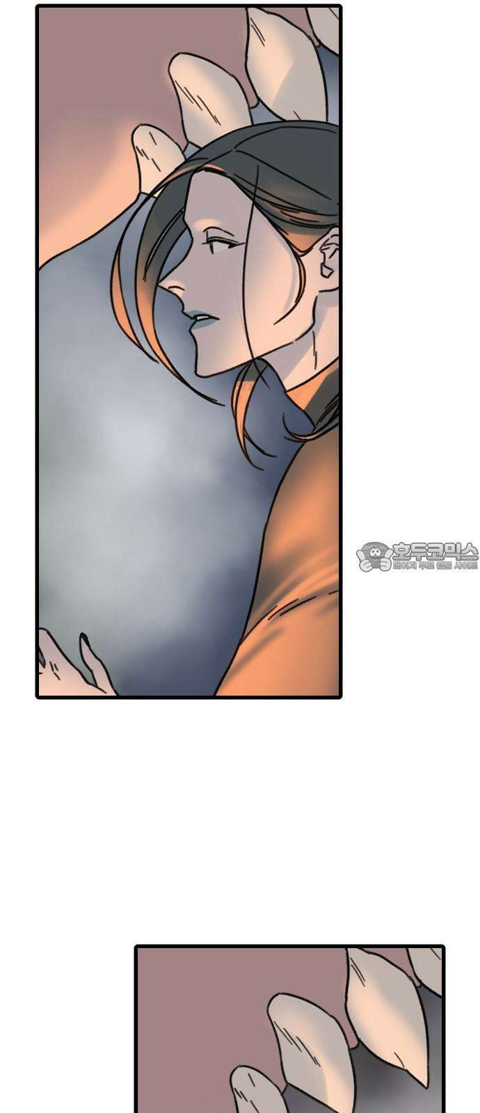 멸종위기종인간 2부 23화 3
