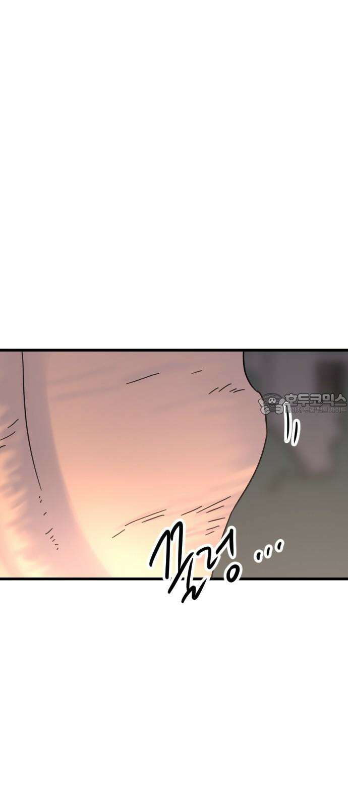 멸종위기종인간 2부 23화 6