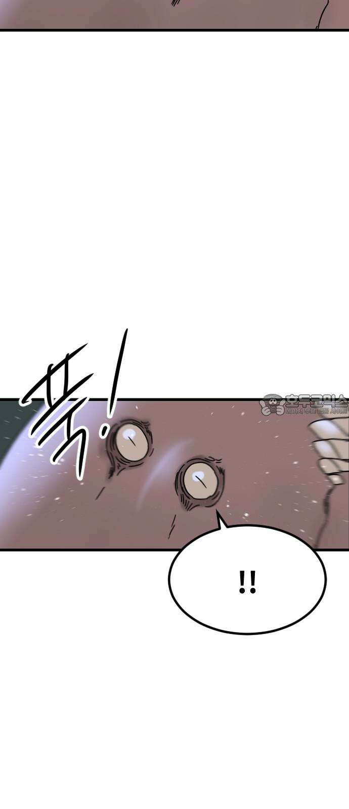 멸종위기종인간 2부 23화 9