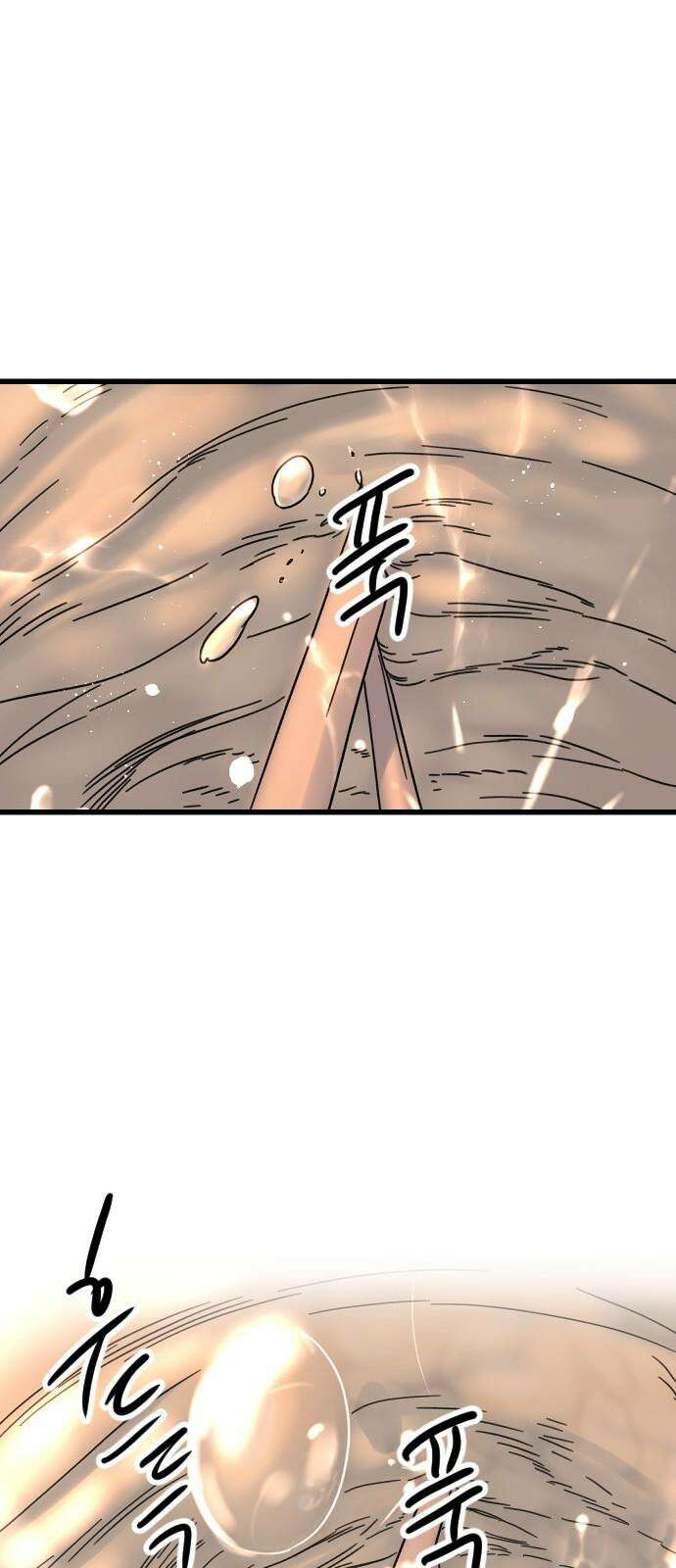 멸종위기종인간 2부 23화 10