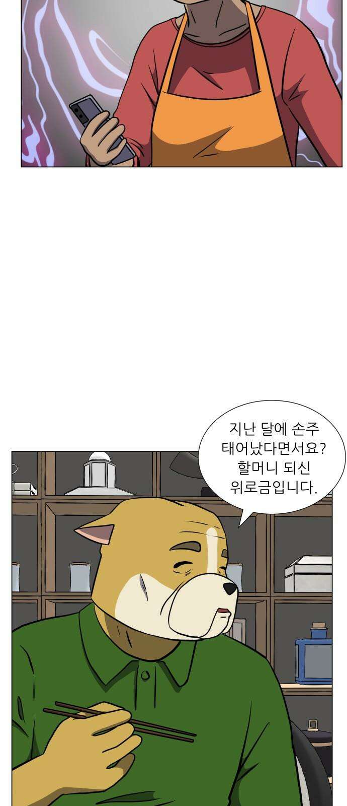 닥터앤닥터 병원일기 100화 판도라fin 8